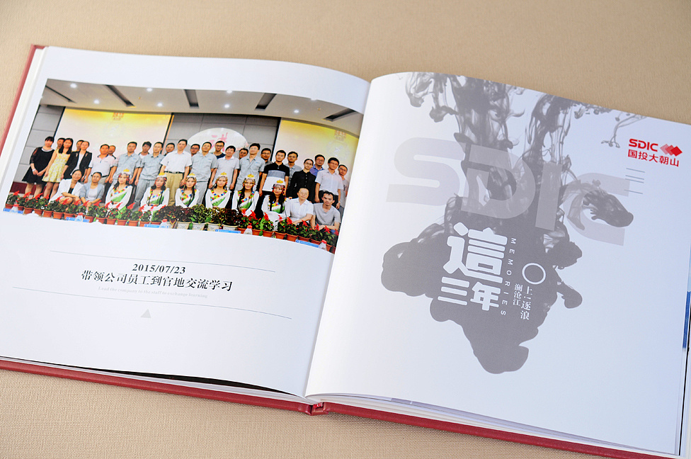 如何選擇紀(jì)念冊設(shè)計的公司，技巧都在這里了