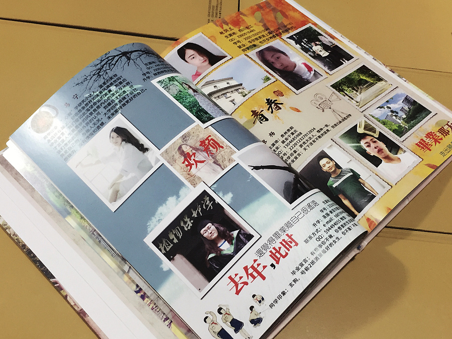 瀏覽此文，就能讓你明白本地紀(jì)念冊(cè)設(shè)計(jì)公司哪家好