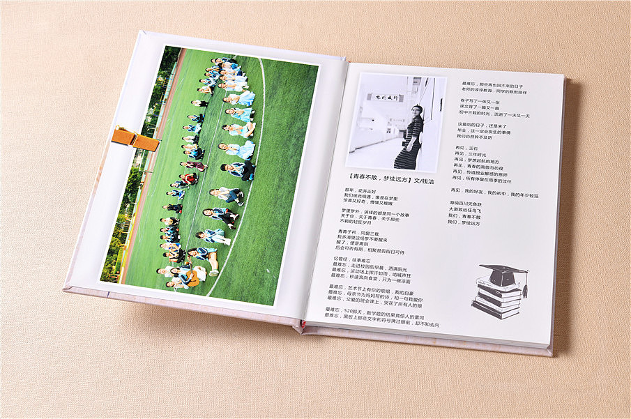 北京紀念冊設計公司，專為各種風格設計