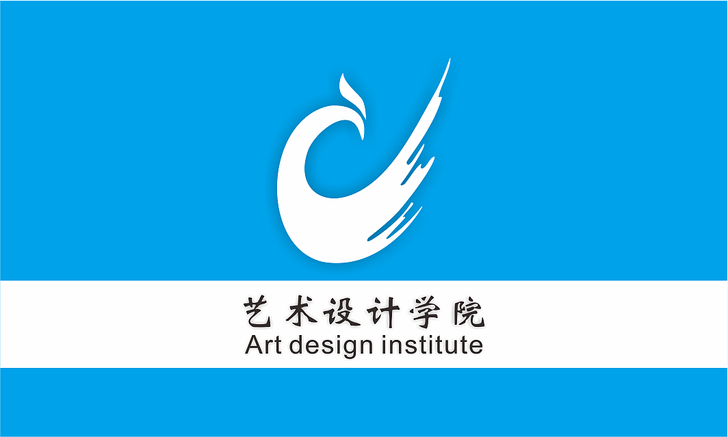 學(xué)院vi設(shè)計(jì)，一起來找靈感