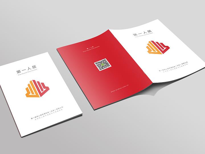 vi設(shè)計(jì)手冊全套