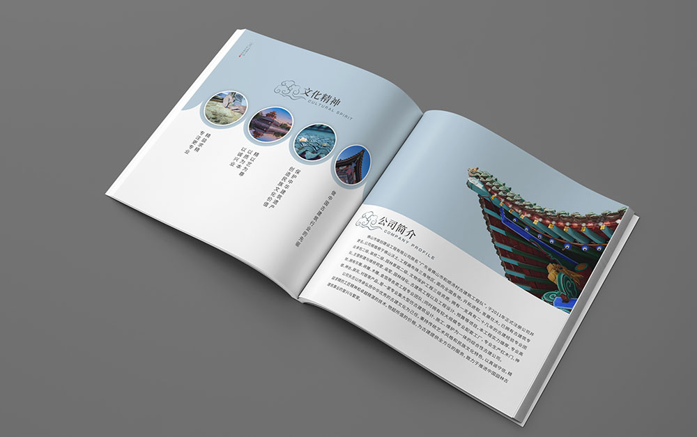 古建筑行業(yè)畫冊(cè)設(shè)計(jì)，建筑行業(yè)畫冊(cè)設(shè)計(jì),地產(chǎn)建筑畫冊(cè)設(shè)計(jì)