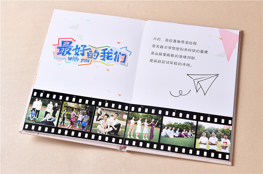 兒童相冊設計方法是什么？如何制作比較好