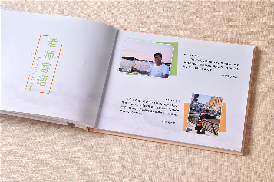 生日祝福相冊制作方法是什么？具體怎么設(shè)計