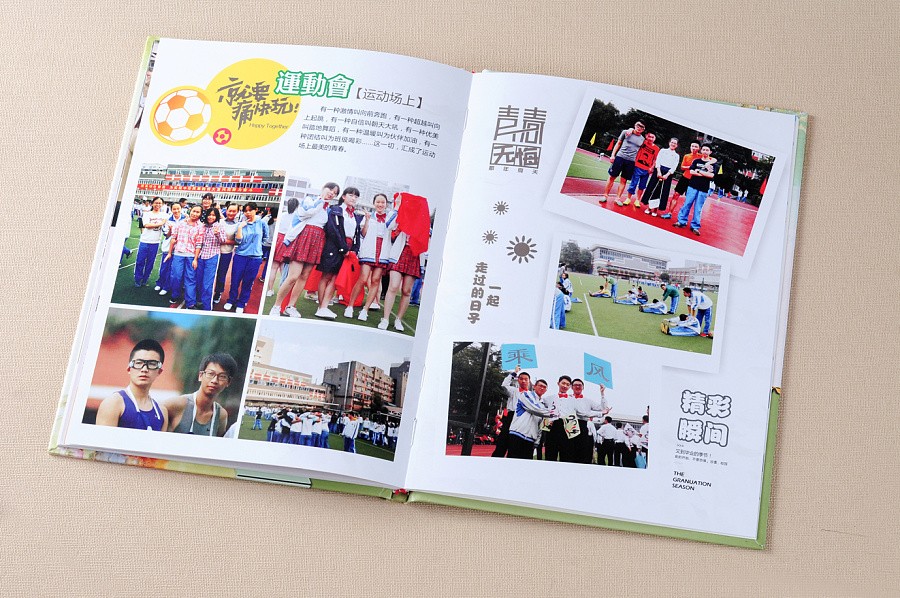 公司團建活動紀念冊設計方法是什么？公司團建活動紀念冊如何制作