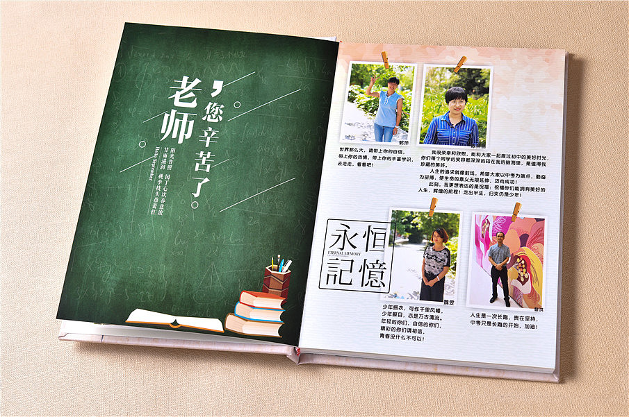 設計班級紀念冊要有哪些內(nèi)容呢？