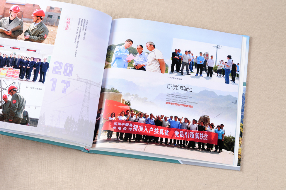 你是否還在煩惱廣州紀念冊設(shè)計公司哪家好呢？
