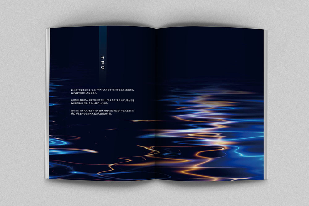 原創(chuàng)創(chuàng)意雜志風(fēng)畫冊設(shè)計(jì),高端新穎畫冊設(shè)計(jì)策劃，鏤空工藝畫冊印刷