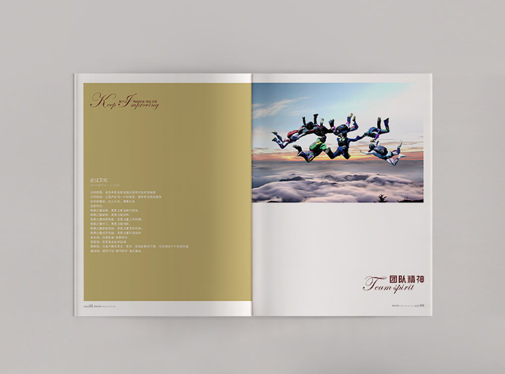 酒店用品畫冊設(shè)計，簡約高端酒店用品畫冊設(shè)計，酒店裝修公司畫冊設(shè)計