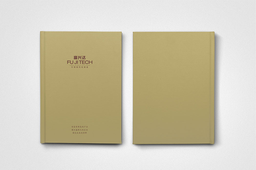 酒店用品畫冊設(shè)計，簡約高端酒店用品畫冊設(shè)計，酒店裝修公司畫冊設(shè)計