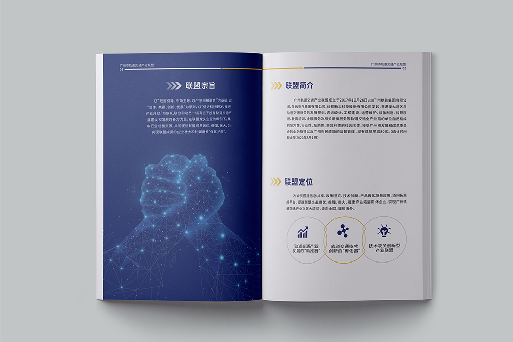企業(yè)畫冊(cè)中的公司簡(jiǎn)介應(yīng)該寫？