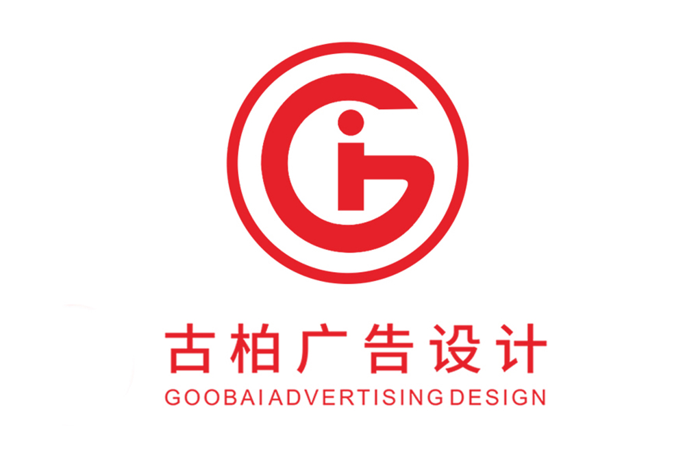 石家莊市宣傳彩頁設(shè)計(jì)-公司彩頁設(shè)計(jì)-石家莊產(chǎn)品彩頁設(shè)計(jì)公司