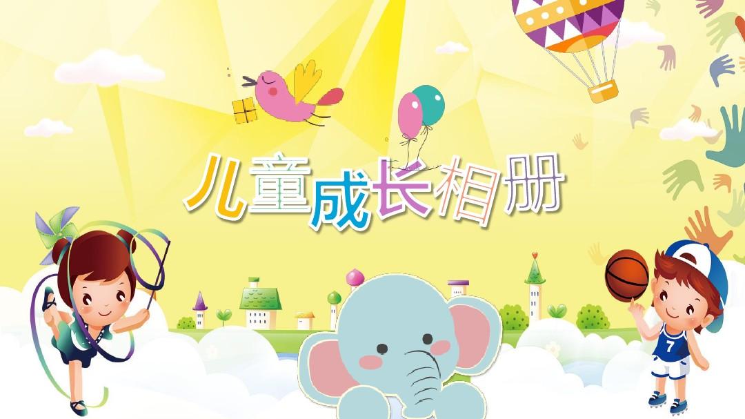 幼兒設計紀念冊要如何做？時下找哪家公司設計比較可靠？