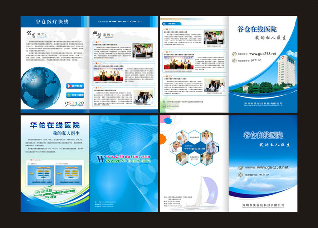 設(shè)計(jì)宣傳冊(cè)得多少錢？公司設(shè)計(jì)宣傳冊(cè)有什么作用？