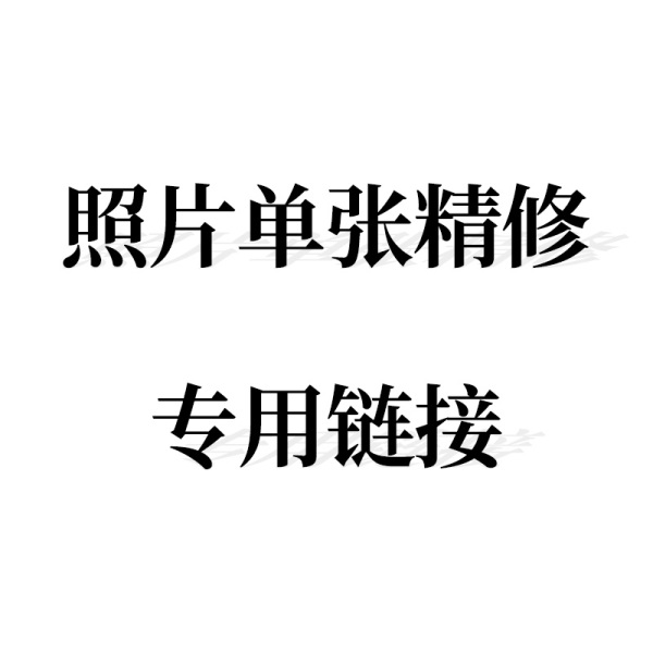 相冊排版多少錢一p？相冊怎么排版？
