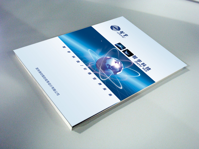 企業(yè)畫冊設(shè)計(jì)一頁要多少錢？設(shè)計(jì)畫冊有什么作用？