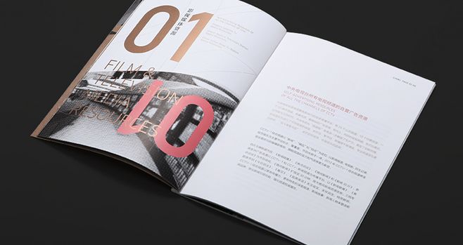 宣傳冊(cè)設(shè)計(jì)一頁多少錢？畫冊(cè)設(shè)計(jì)時(shí)有什么注意事項(xiàng)？