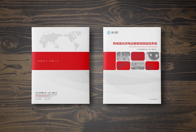 大氣畫冊(cè)封面設(shè)計(jì)要注意什么？企業(yè)宣傳冊(cè)設(shè)計(jì)有什么特點(diǎn)？