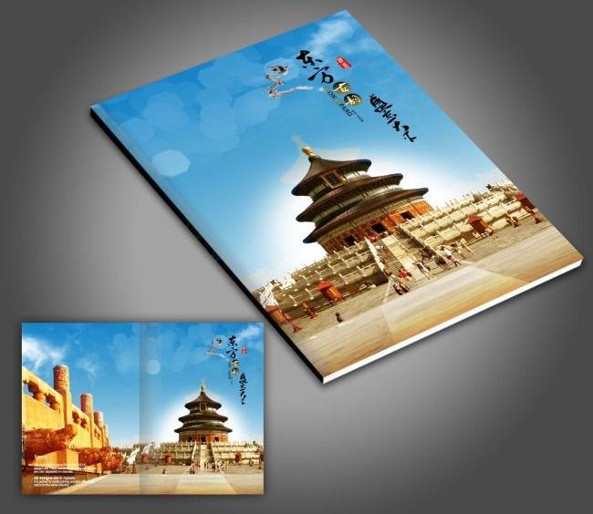 高檔畫冊設(shè)計(jì)哪家好？高檔畫冊如何收費(fèi)的？