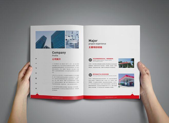 公司宣傳冊多少錢？影響企業(yè)畫冊設計價格的因素有哪些？