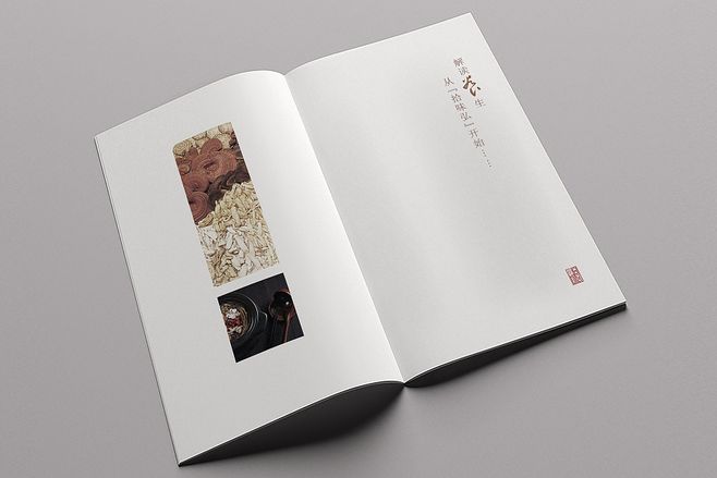 畫冊畫冊設計多少錢？