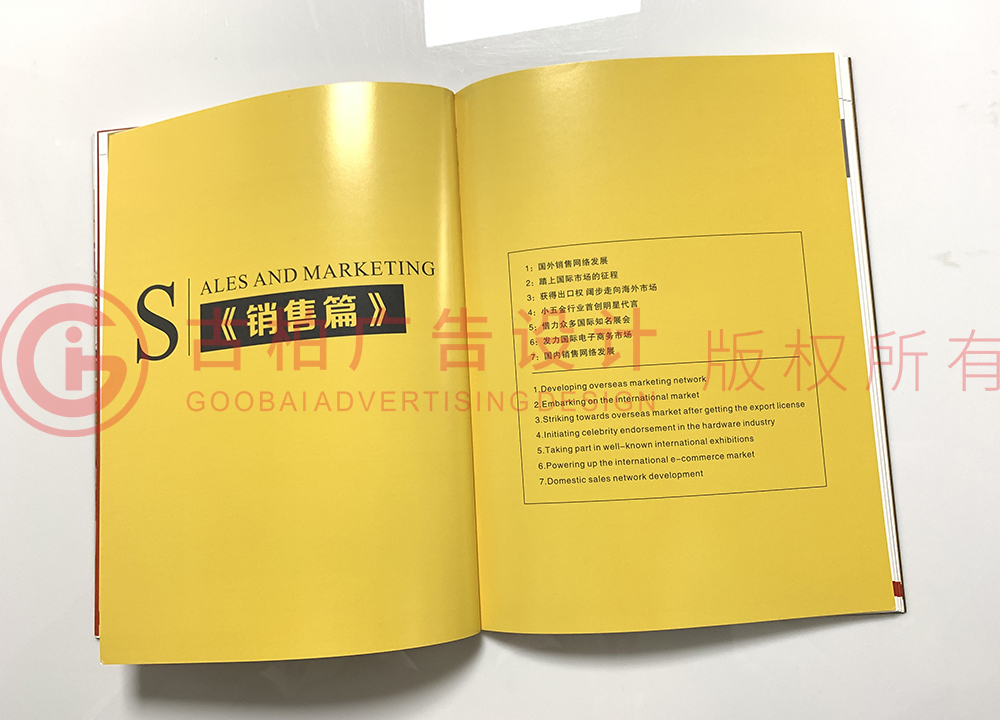 畢業(yè)四十年紀(jì)念冊(cè)設(shè)計(jì)制作方法是什么？封面設(shè)計(jì)制作