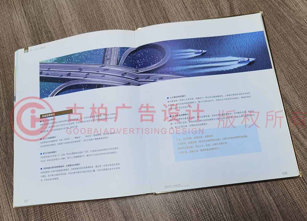 十周年紀念冊內(nèi)容設(shè)計應(yīng)該要包含這些方面呢？