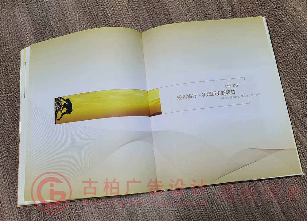 企業(yè)紀(jì)念冊內(nèi)頁設(shè)計(jì)四周加邊框線嗎？內(nèi)頁和封面尺寸一樣嗎