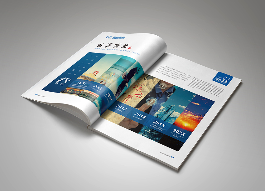 一本畫冊多少錢？畫冊設計技巧有哪些？