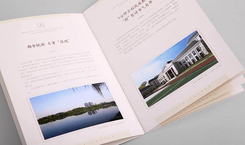 產(chǎn)品畫冊(cè)多少錢？彩頁(yè)畫冊(cè)制作有哪些要求呢？