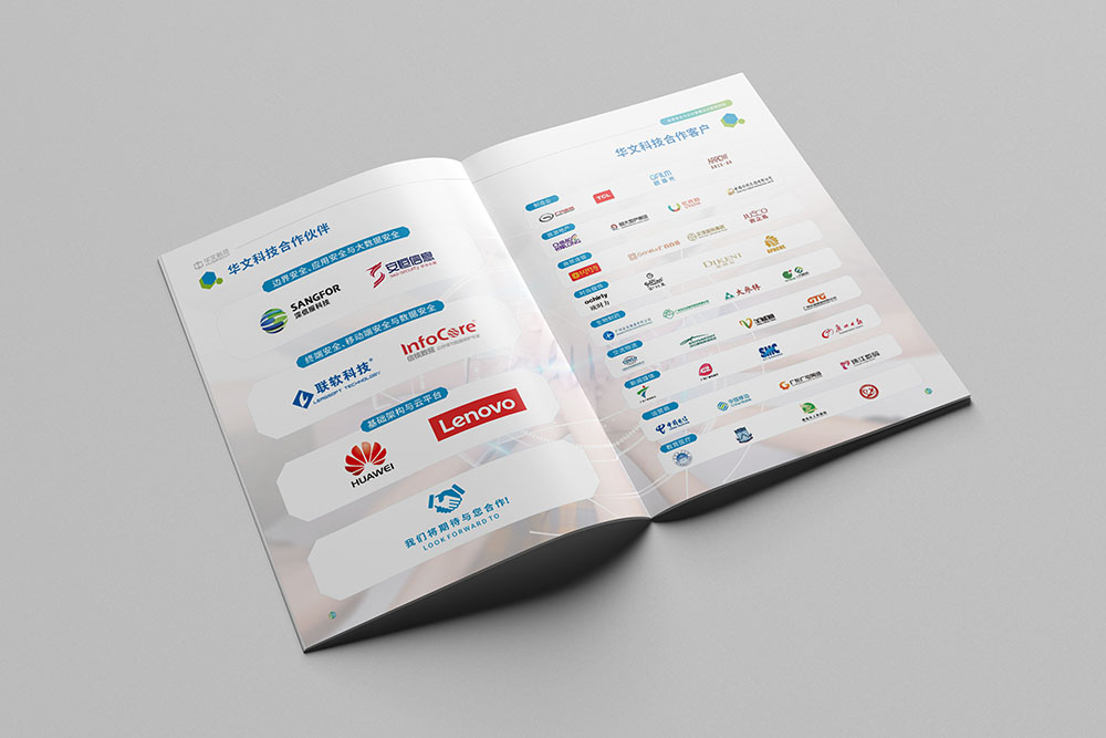 計算機(jī)科技畫冊設(shè)計
