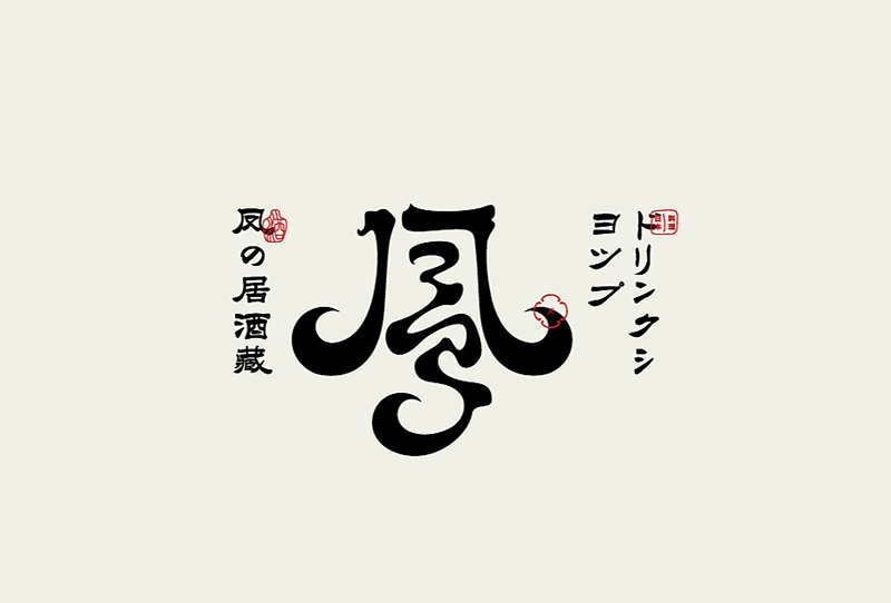 企業(yè)logo設(shè)計(jì)該怎么做？