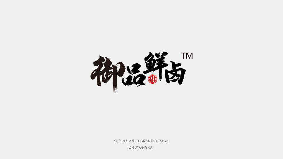 品牌形象定位的作用，品牌形象定位要考慮哪些問題