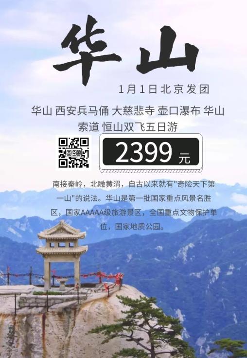 創(chuàng)意海報的設計要素，創(chuàng)意海報的種類有什么