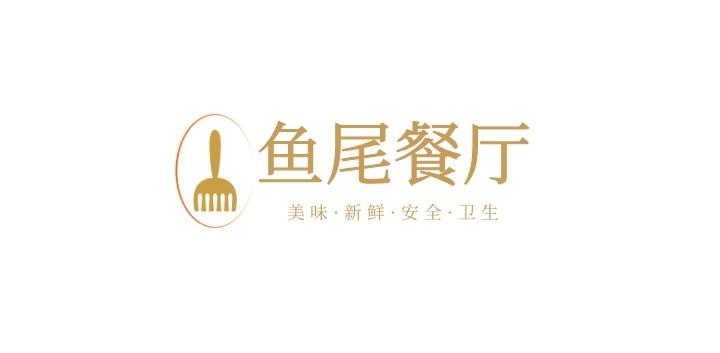 企業(yè)標志設(shè)計