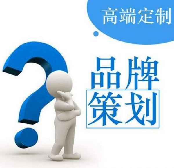 公司營銷策劃的原則有哪些？