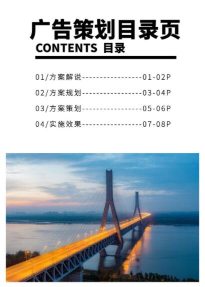 頂級(jí)廣告公司有哪些？廣告策劃的流程是怎樣的？