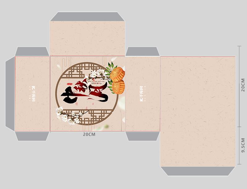 中秋月餅包裝設(shè)計(jì)方法是什么？怎樣設(shè)計(jì)比較好