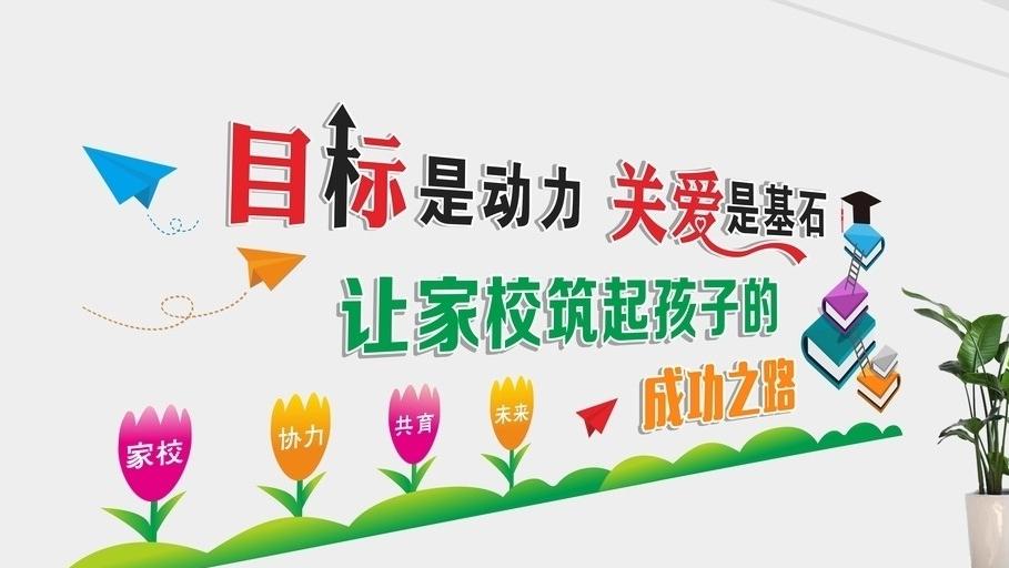 學(xué)校廣告設(shè)計(jì)如何選擇？怎樣設(shè)計(jì)比較好