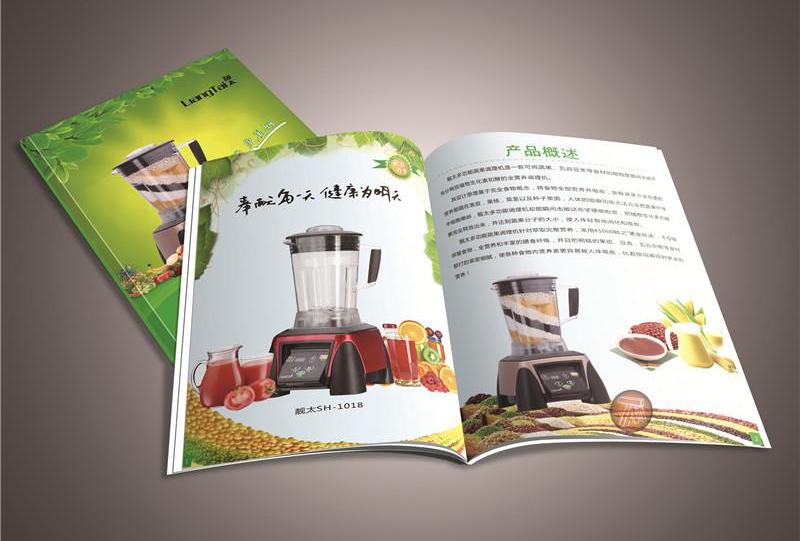 如何制作公司宣傳冊電子版？具體有哪些方法