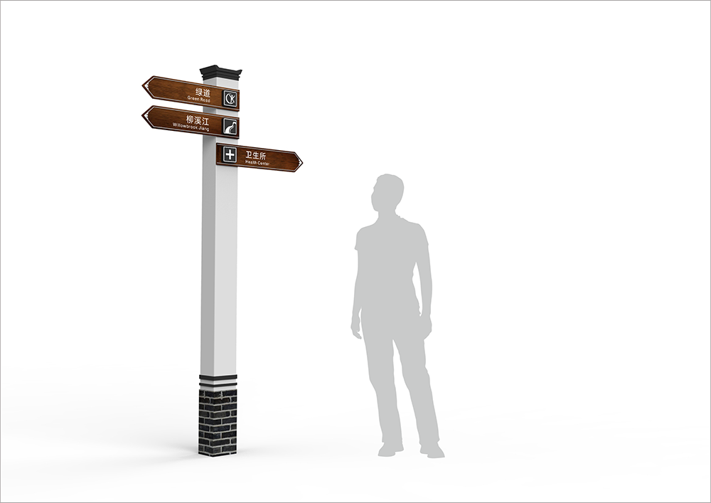 景點(diǎn)標(biāo)識(shí)設(shè)計(jì),景點(diǎn)標(biāo)識(shí)設(shè)計(jì)公司 景點(diǎn)標(biāo)識(shí)設(shè)計(jì),景點(diǎn)標(biāo)識(shí)設(shè)計(jì)公司