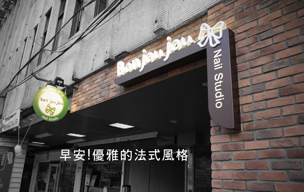 門面廣告設(shè)計有哪些方法？設(shè)計技巧是什么