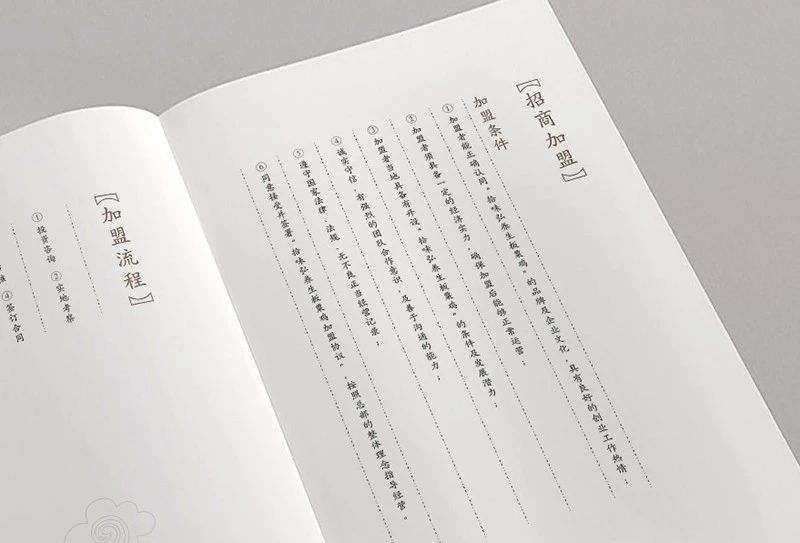 畫冊(cè)小標(biāo)題設(shè)計(jì)方法是什么？如何設(shè)置比較好