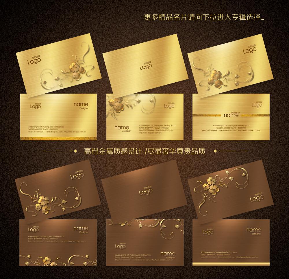 高檔名片設計的重要性是什么？主要作用有哪些