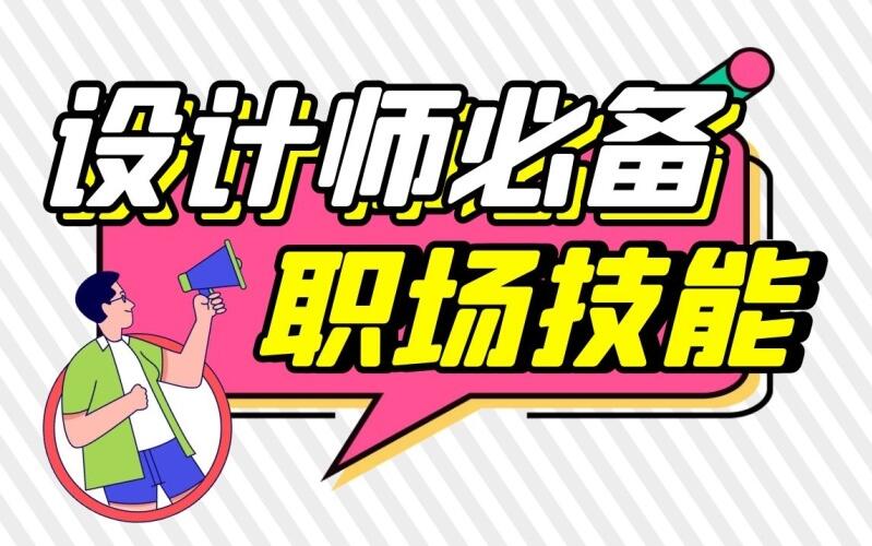 封面設計方法是什么？封面設計模板分享