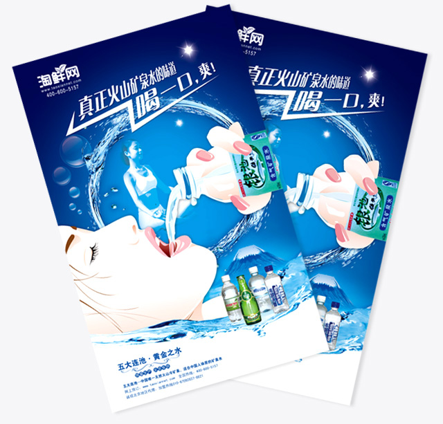 北京海報(bào)設(shè)計(jì)方法是什么？主要有哪些海報(bào)類型