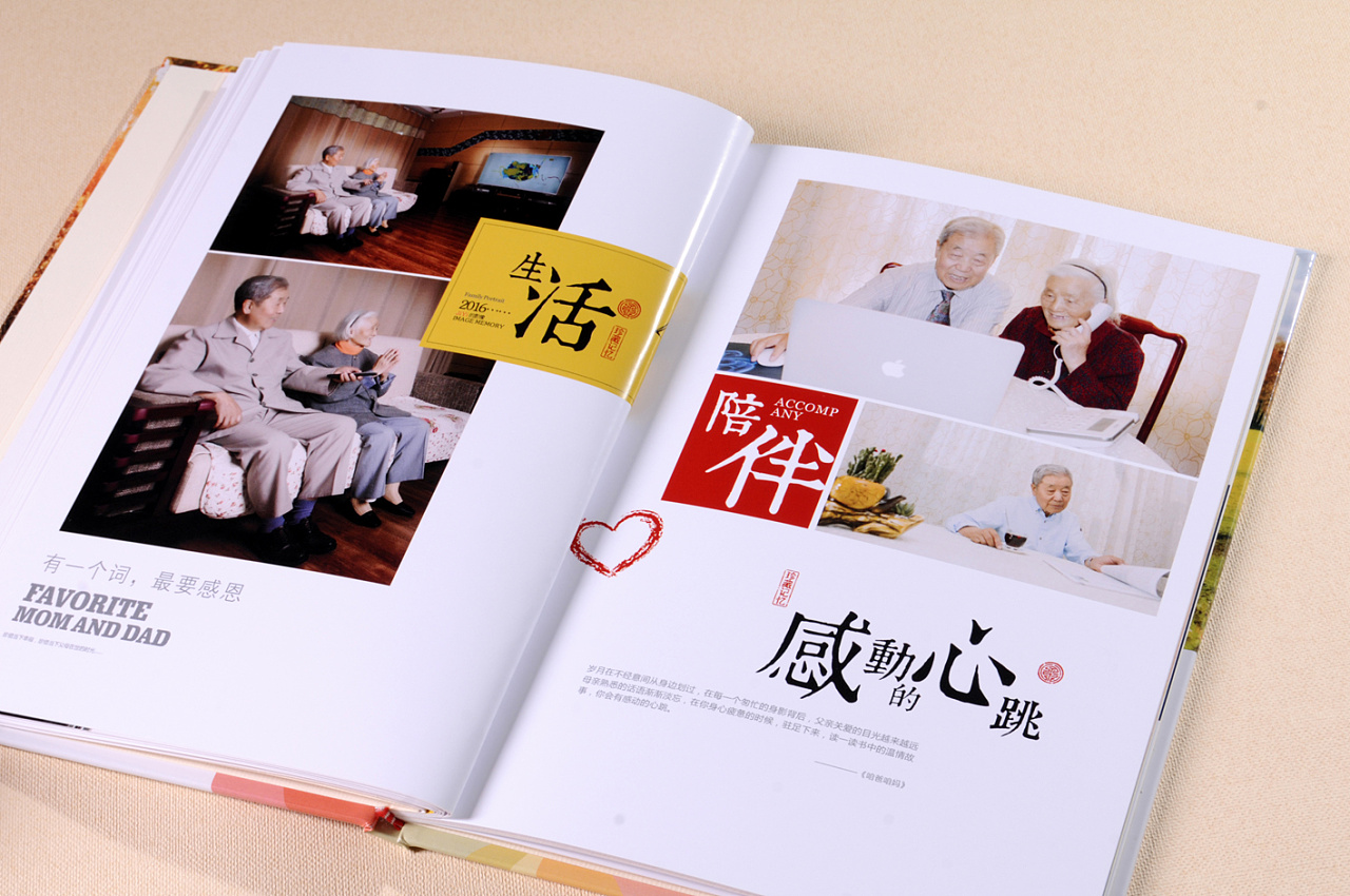18歲成人禮紀(jì)念冊設(shè)計怎么好看？如何排版好看