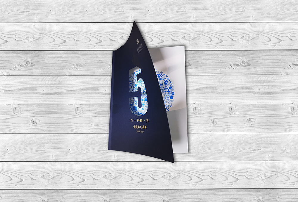 公司5周年畫冊設(shè)計有哪些內(nèi)容？公司5周年畫冊怎樣制作
