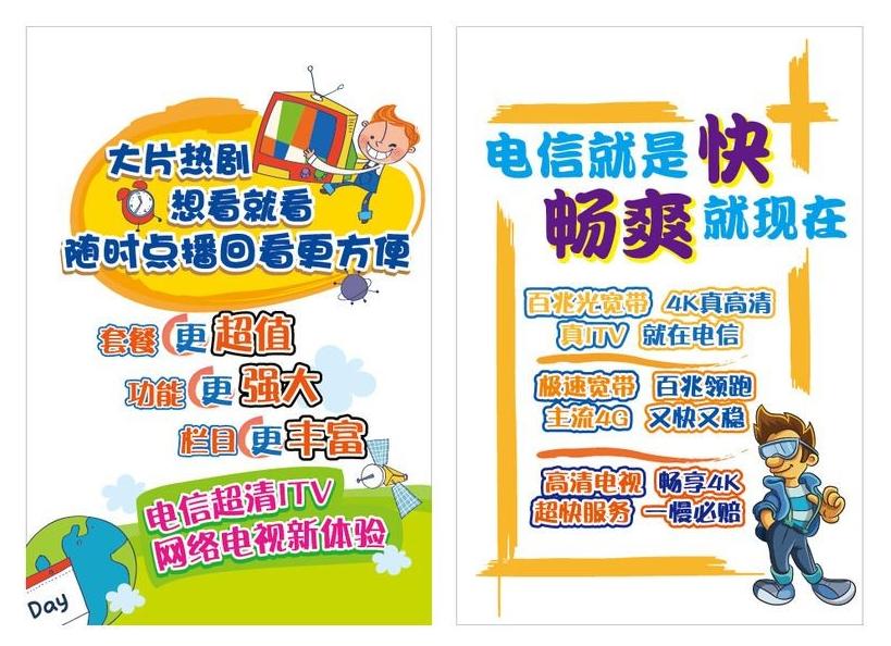 pop海報設(shè)計方法是什么？pop海報設(shè)計素材模板有哪些