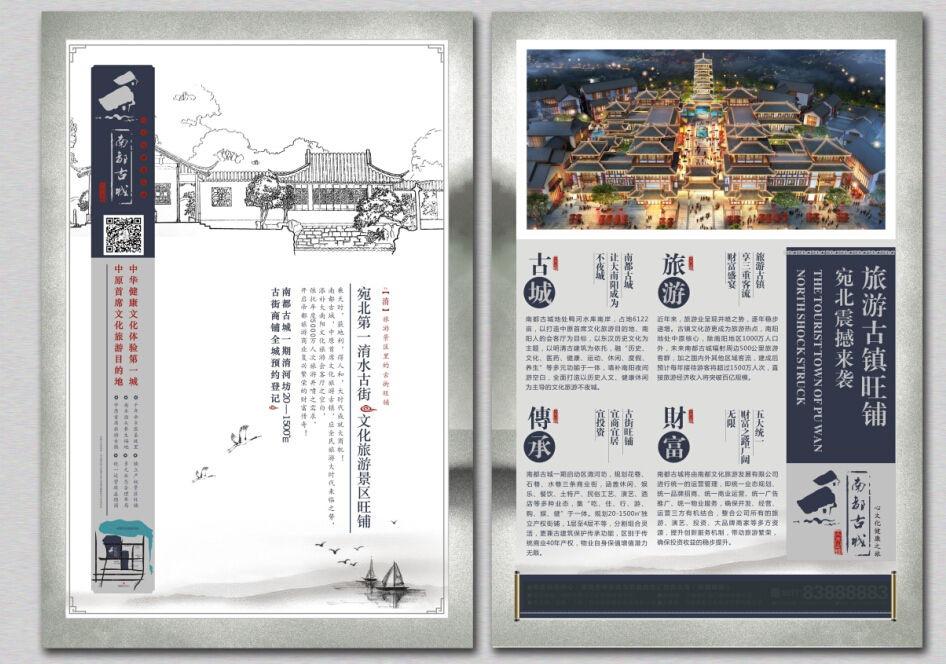 dm廣告設(shè)計優(yōu)點是什么？dm廣告設(shè)計分類有幾種